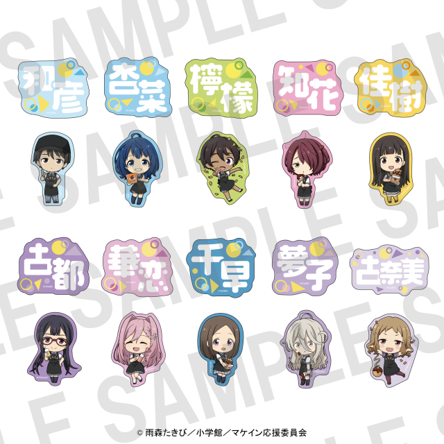TVアニメ『負けヒロインが多すぎる』×ばくだん焼本舗 ダイカットステッカーセット