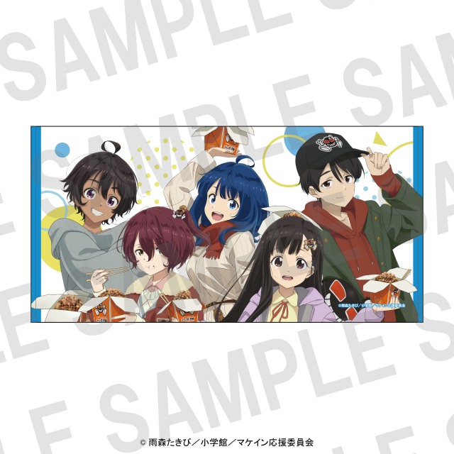 TVアニメ『負けヒロインが多すぎる』×ばくだん焼本舗 バスタオル