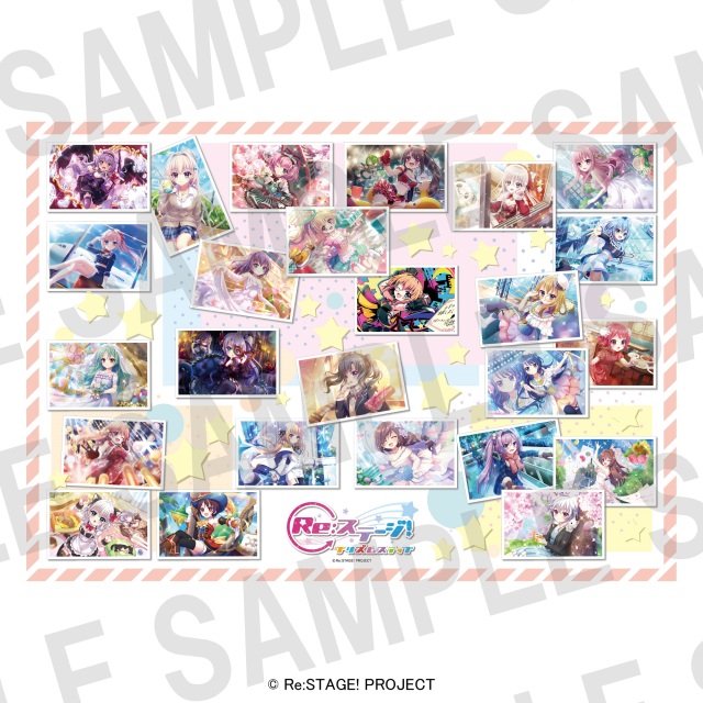 Re:ステージ！プリズムステップ　B1 マルチクロス