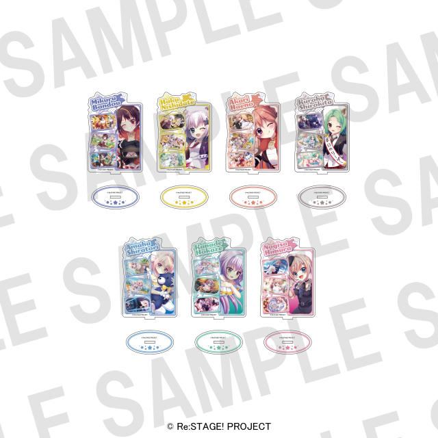 Re:ステージ！プリズムステップ　メモリースタンド