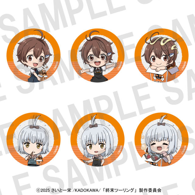 終末ツーリング×ばくだん焼本舗 トレーディング缶バッジ