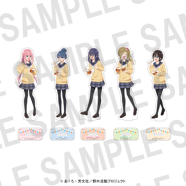 『ゆるキャン△ SEASON3』×ばくだん焼本舗　アクリルマスコット