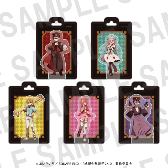 商品一覧 コラボグッズ取り扱いショップ ばくだん焼本舗EC