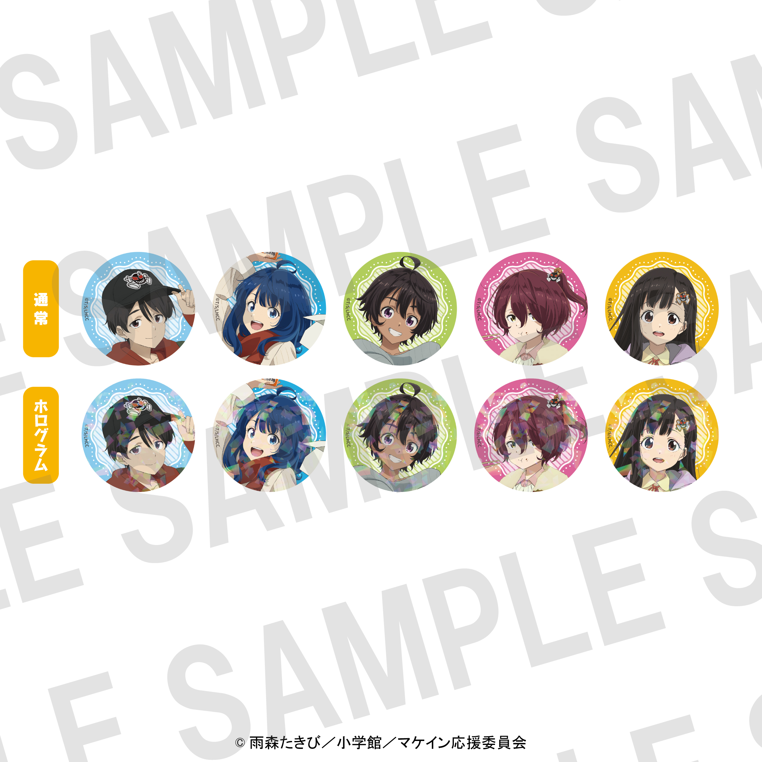 負けヒロインが多すぎる！inのんほいパーク トレーディング　缶バッジ特典セット 負けヒロインが多すぎる！inのんほいパーク トレーディング 缶バッジ