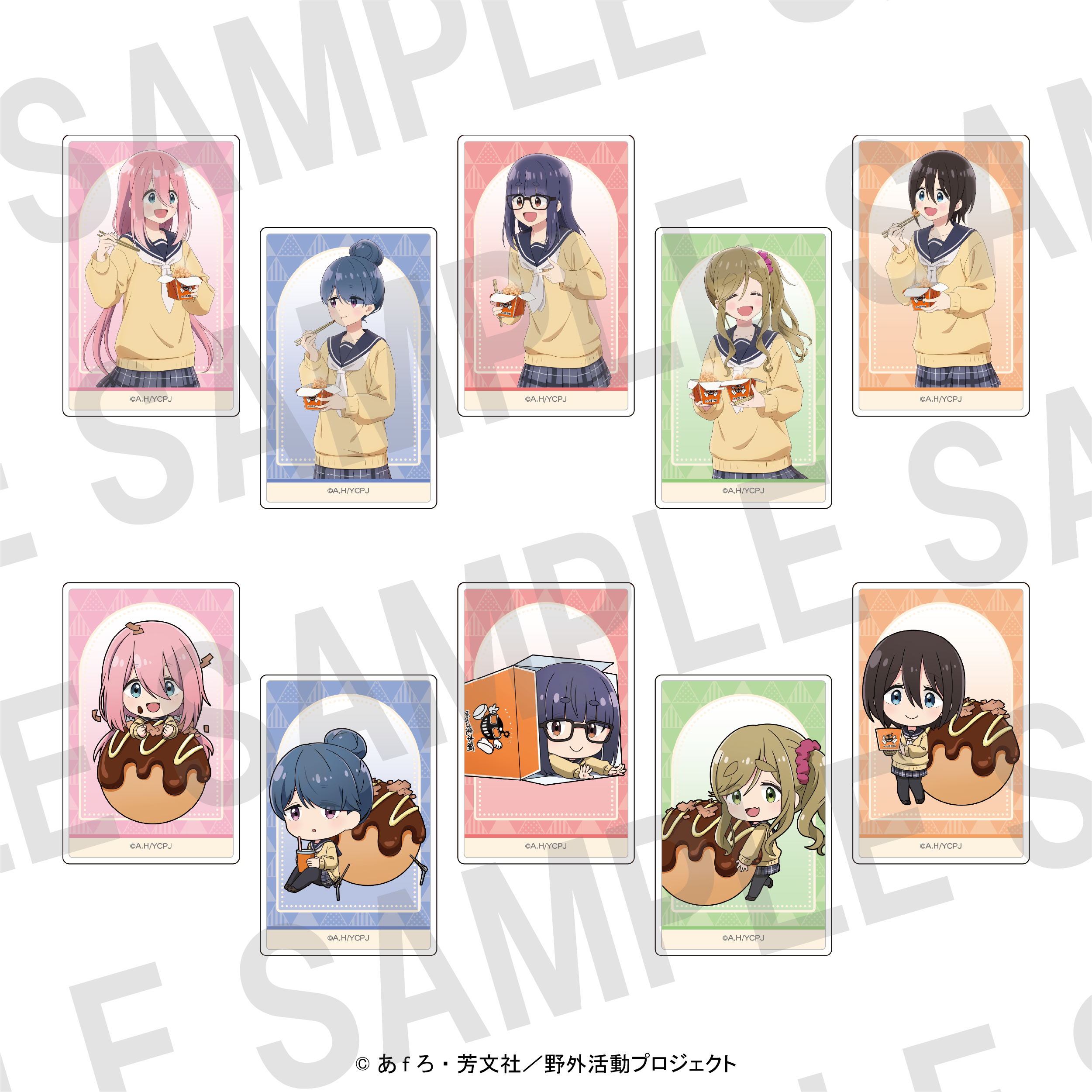 ゆるキャン × ばくだん焼き コラボ アクリルキーホルダー 全10種セット Amazon.co.jp: ゆるキャン△ ツカぽん トレーディングアクリル