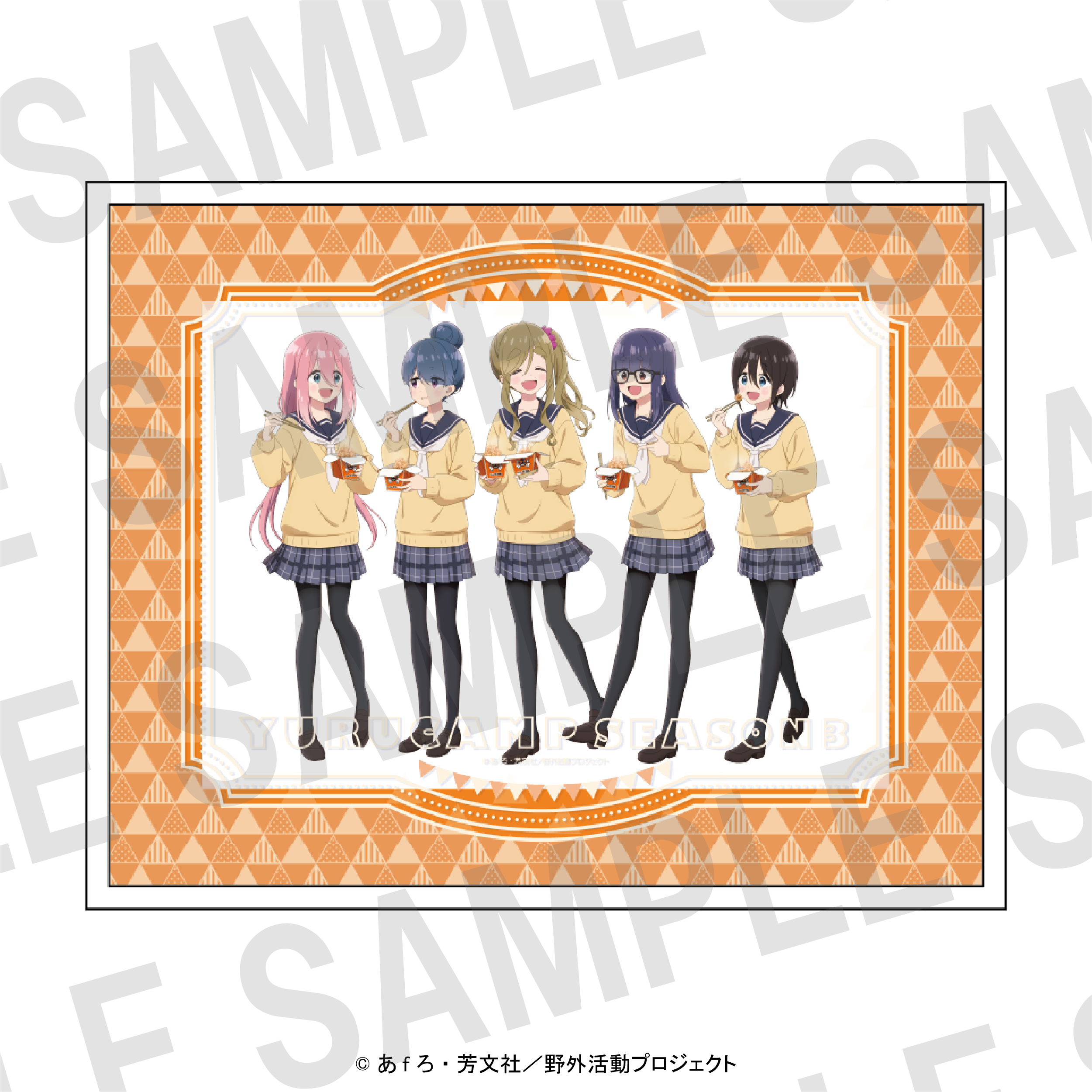 『ゆるキャン△ SEASON3』×ばくだん焼本舗　ファイングラフ