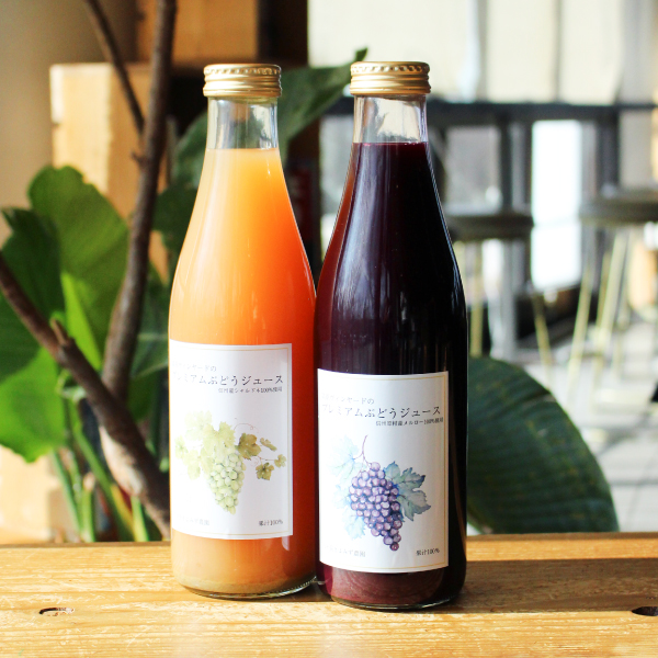 ぶどうジュース