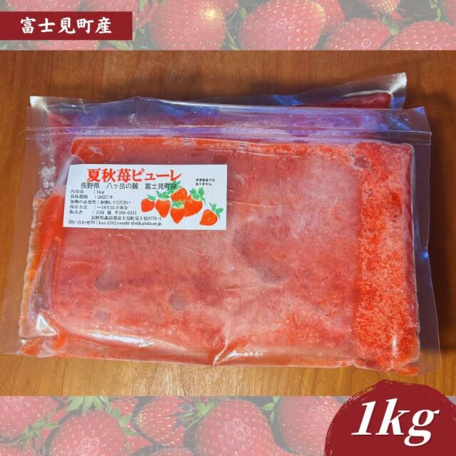 SALE@ANYTIMEさん専用 レミュー フルイド 100g 4本 SALE@ANYTIMEさん