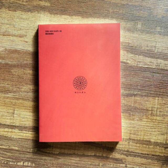 中世の諏訪を見つめる 講演録