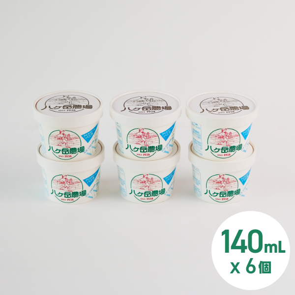 八ヶ岳中央農業実践大学校