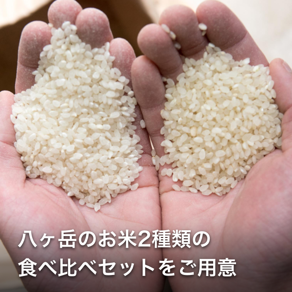 令和4年産 北杜市 白州の新米 玄米30kg 尾白川の水で