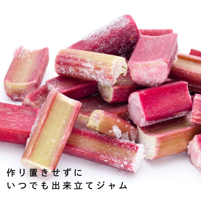 ルバーブジャム