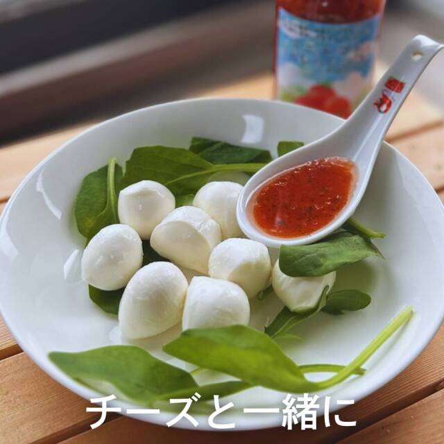 ミニトマトドレッシング