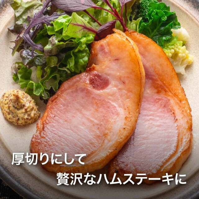 861シリーズ すわ味豚 ハム