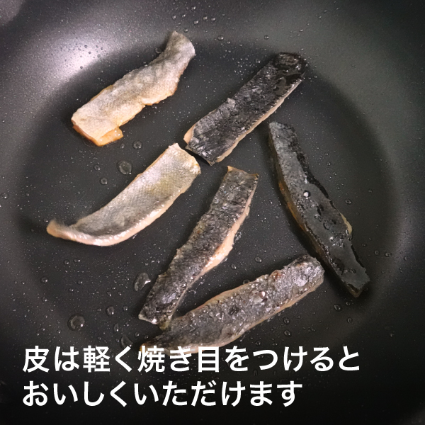 冷燻スモークサーモン