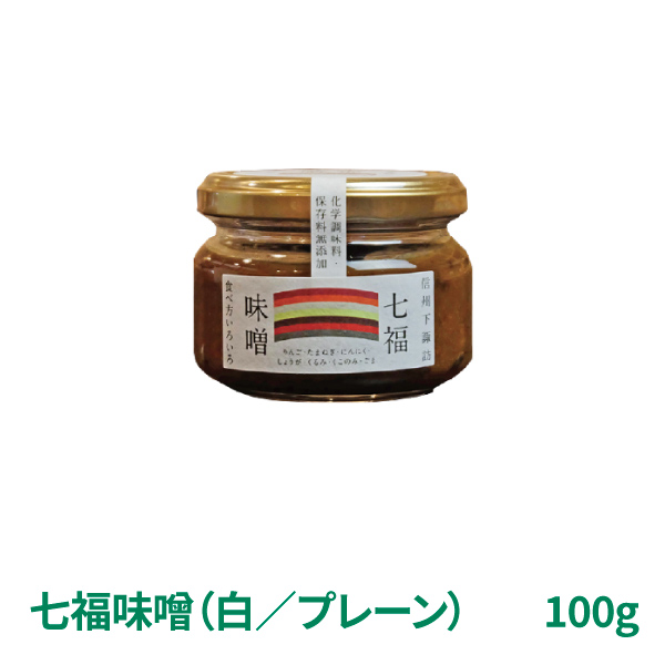 七福味噌