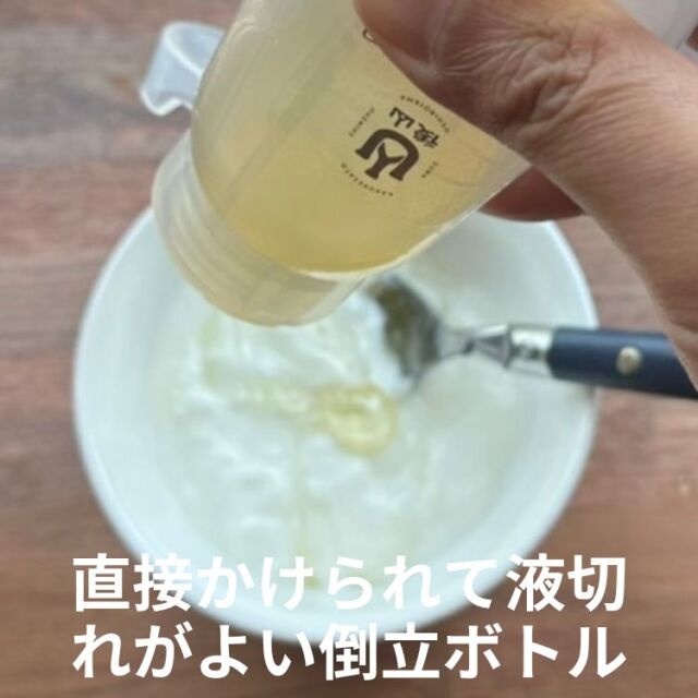 100%国産・非加熱。諏訪後山で採蜜し、ろ過しただけの純粋蜂蜜です。