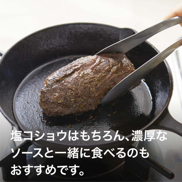 冷凍八ヶ岳ジビエ天然鹿の熟成モモ肉250g生食厳禁