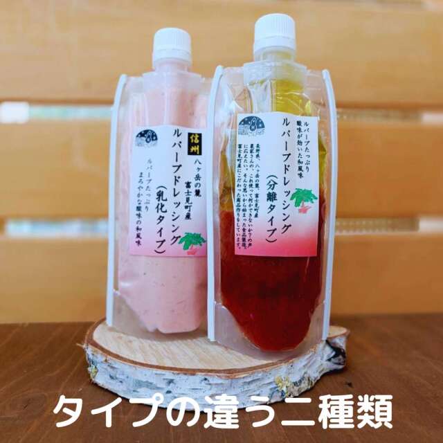 ドレッシング