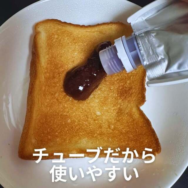 ルバーブジャム