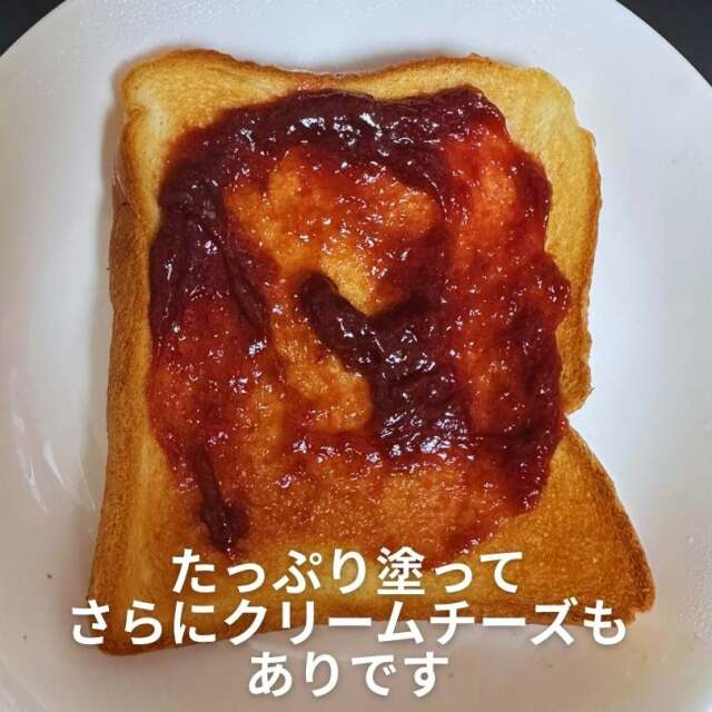 ルバーブジャム