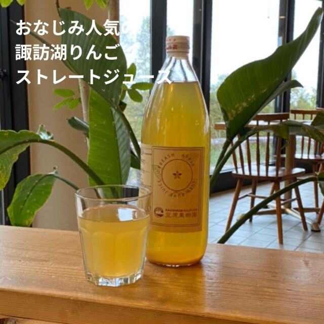 りんごジュース
