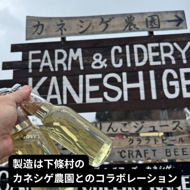 りんごジュース