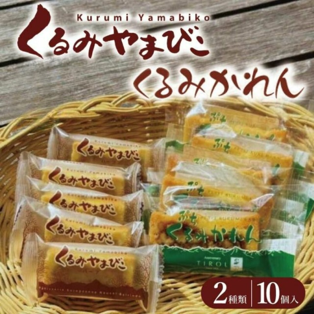 2025 冬4セット限定】諏訪九蔵 飲み比べセット 九蔵蔵名銘柄入お猪口2