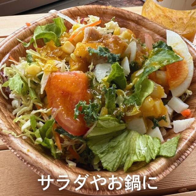 にんじんドレッシング