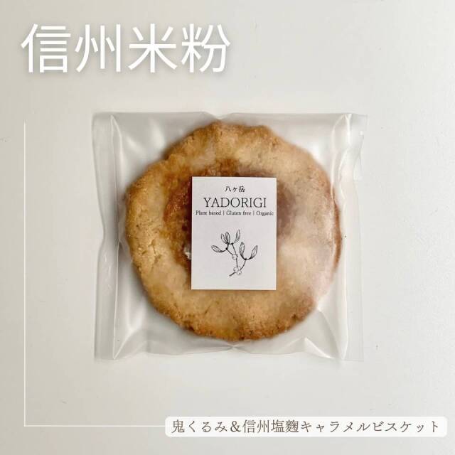 ヤドリギ