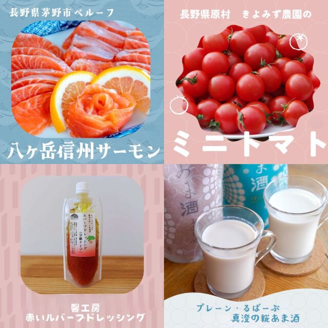 福袋