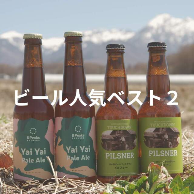 福袋