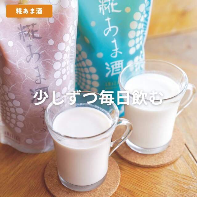 年末年始セット