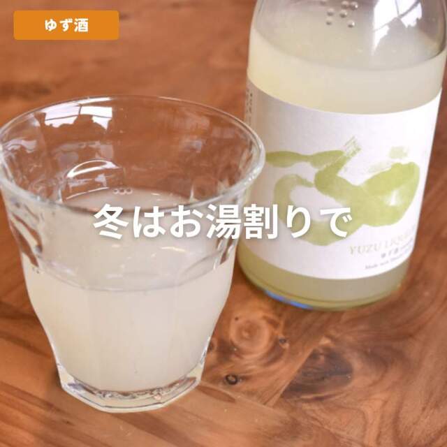 年末年始セット