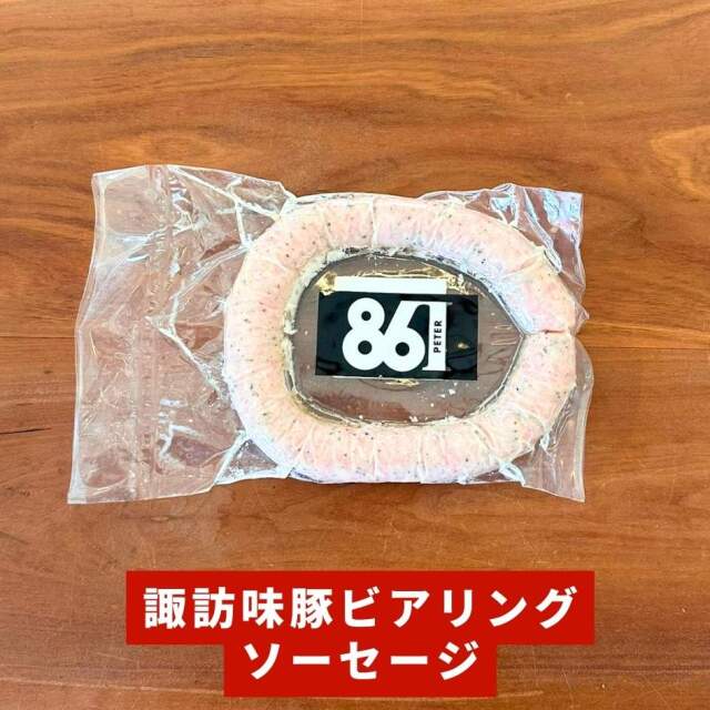 年末年始セット