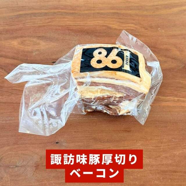 年末年始セット