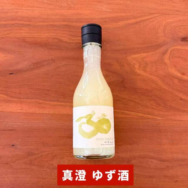 年末年始セット