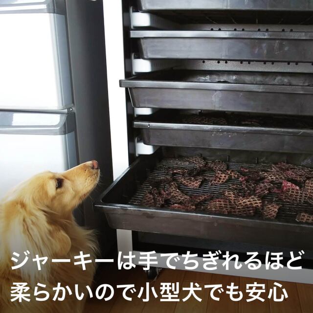 八ヶ岳 犬用 無添加 鹿肉わんわんジャーキー 40g