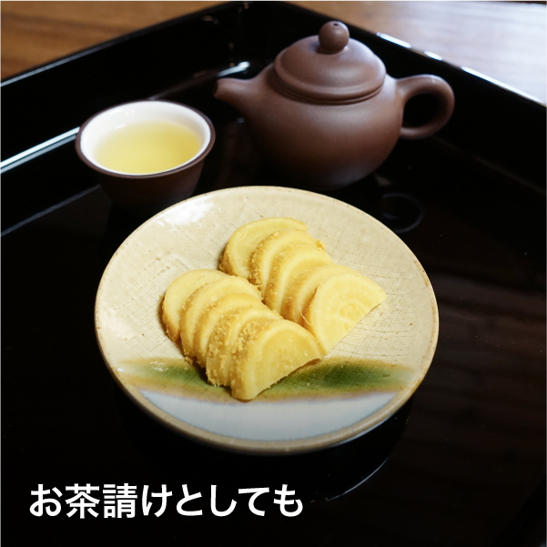 冷蔵 八ヶ岳のお茶請けシリーズ 上野大根のたくあん 1袋