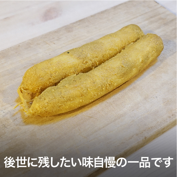 冷蔵 八ヶ岳のお茶請けシリーズ 上野大根のたくあん 1袋