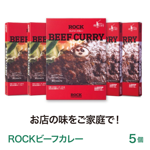 寒いほどお得フェアオンラインROCK