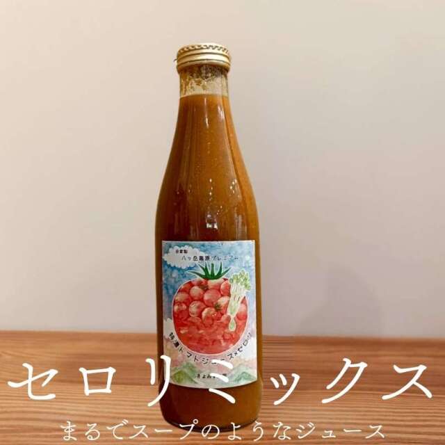 トマトジュース
