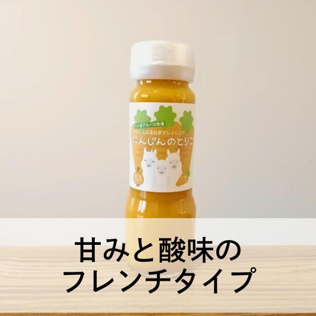 ドレッシング