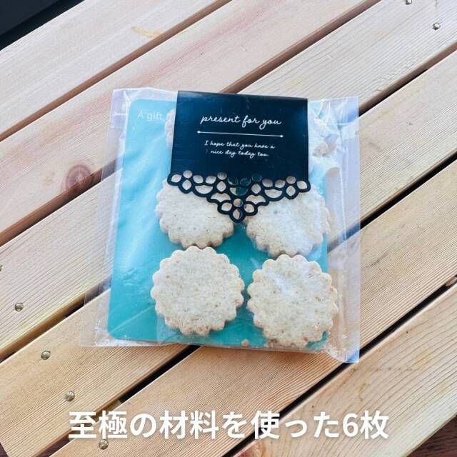 米粉クッキーコラボ