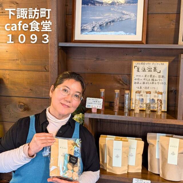 米粉クッキーコラボ