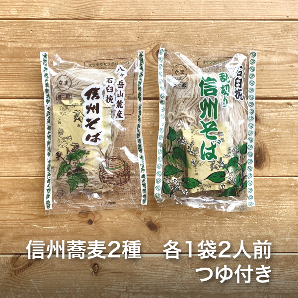 盛谷製?