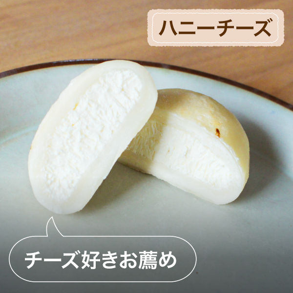 おやき福袋