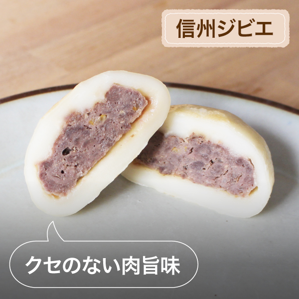 おやき福袋