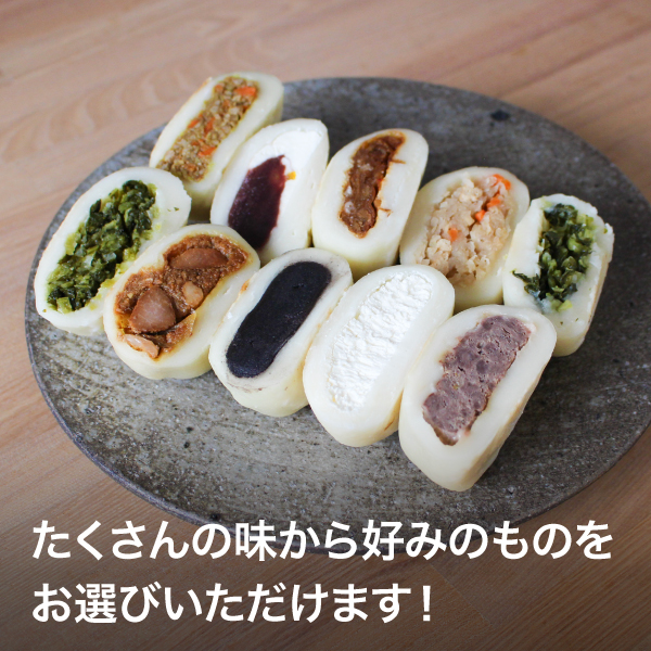 おやき福袋