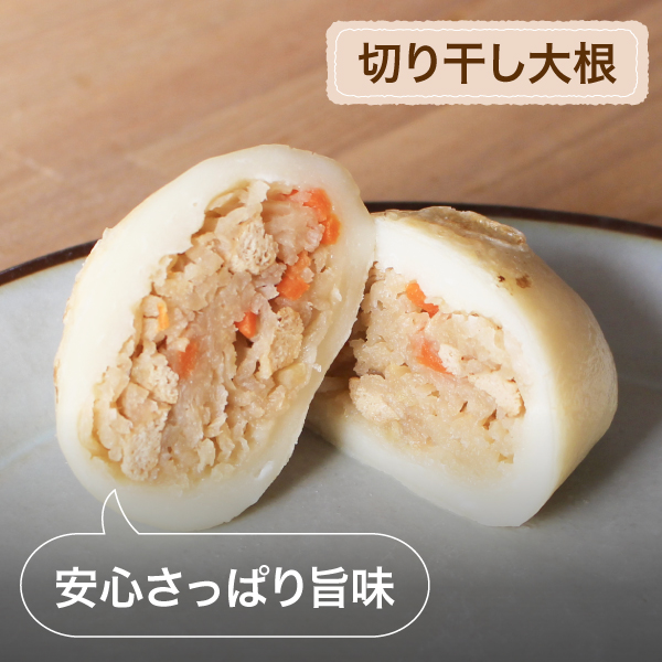 おやき福袋
